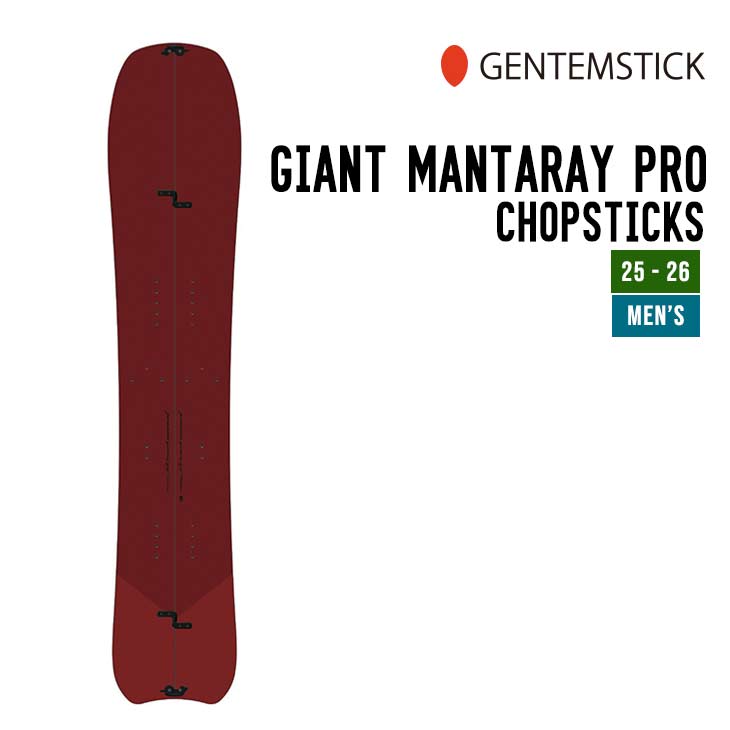 ゲンテンスティック　マンタレイ149 楽天市場】ゲンテンスティック マンタレイ 149 GENTEMSTICK