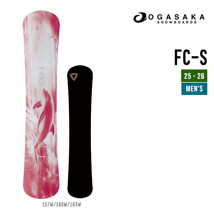 楽天市場】21-22 OGASAKA オガサカ FC-S エフシーエス