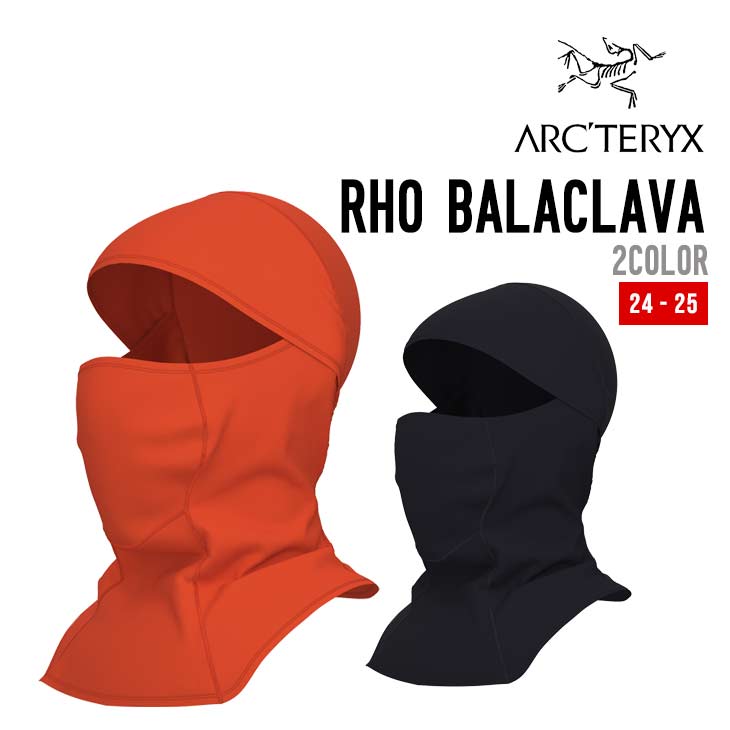 アークテリクス　Phase AR Balaclava ブラック L/XL NWT Arc'teryx Leaf Black Assault Balaclava FR Gen2 sz L/XL