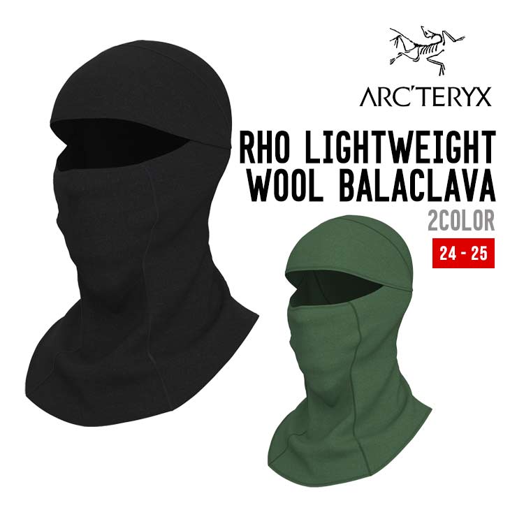 楽天市場】ARC'TERYX アークテリクス 24-25 RHO BALACLAVA ロー