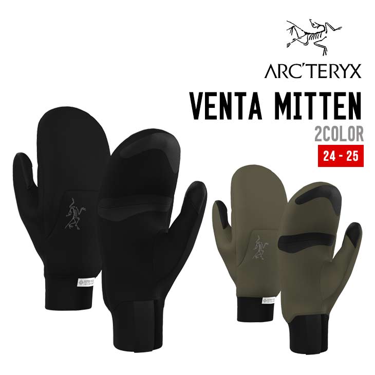 ARC'TERYX VENTA MITTEN ベンタ ミトン ブラック M 楽天市場】ARC'TERYX(アークテリクス)Venta Mitten(ベンタ