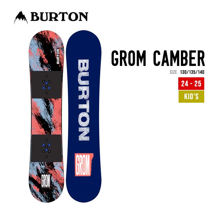 【新品】キッズ BURTON GROM 24-25モデル 楽天市場】BURTON バートン 24-25 KIDS GROM CAMBER グロム