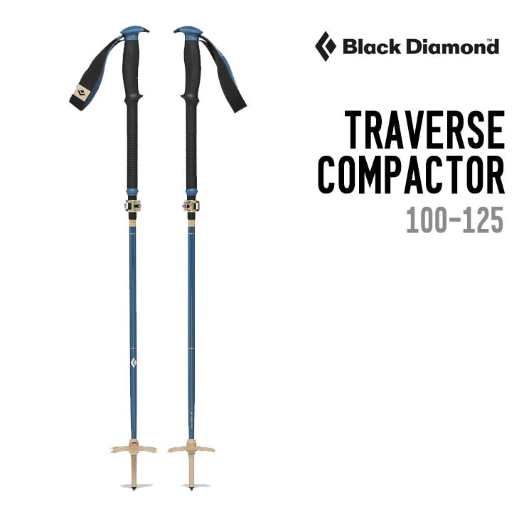 楽天市場】ブラックダイヤモンド Black Diamond RAZOR CARBON