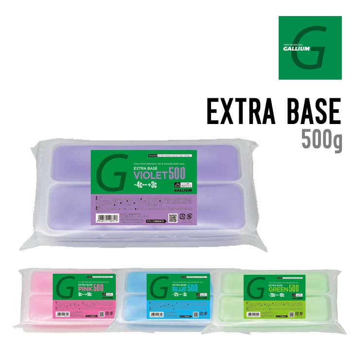 楽天市場】ガリウム ベースワックス GALLIUM WAX Hybrid Base ホット