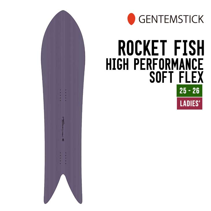 楽天市場】GENTEMSTICK ゲンテンスティック 25-26 ROCKET FISH