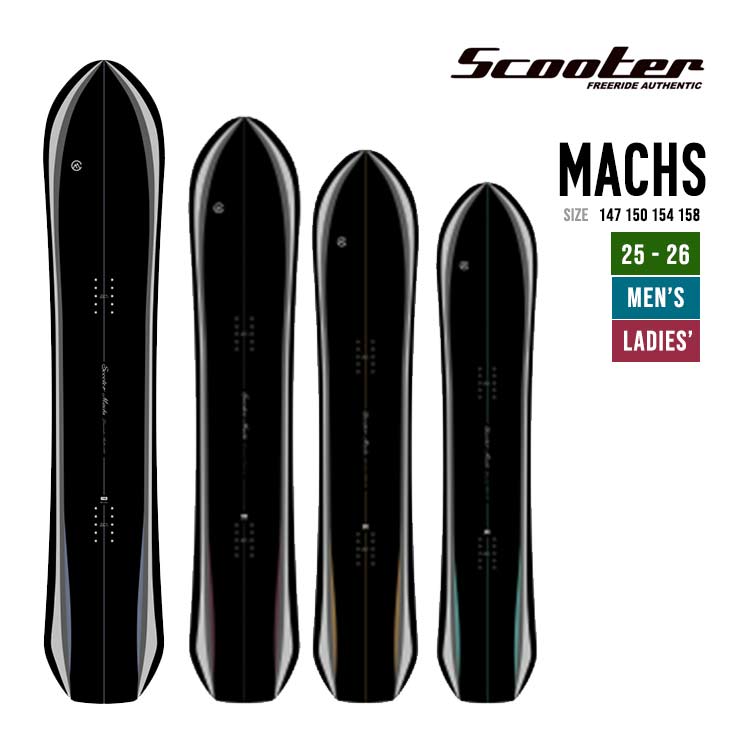 超美品Scooter MACHS スクーター マックス　スノーボード 板 Scooter スノーボード 板 スクーター MACHS マックス メンズ