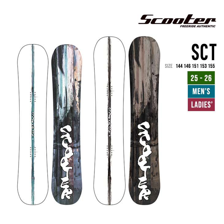 スクーター スノーボード SCOOTER SLIDERS-0 1 142cm 16-17 NEWモデル SCOOTER SLIDERS スライダーズ 142-154