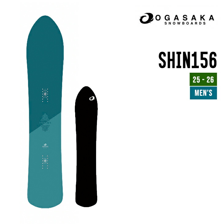 オガサカsin 156cm(新品・未使用) 楽天市場】特典付き 25-26 OGASAKA オガサカ SHIN 156 160 167