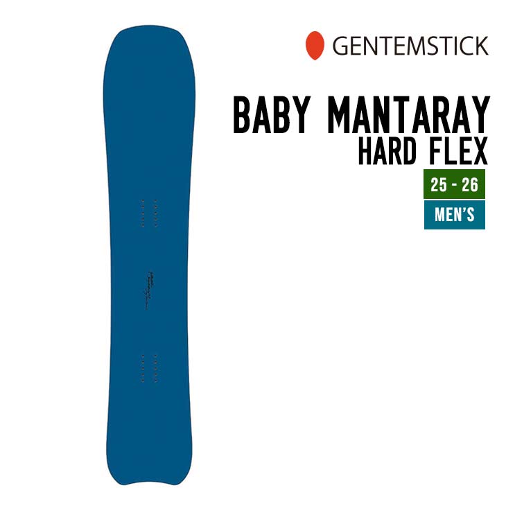 gentemstick babymantaray ゲンテン　ベビーマンタレイ 0152535-1_1.jpg