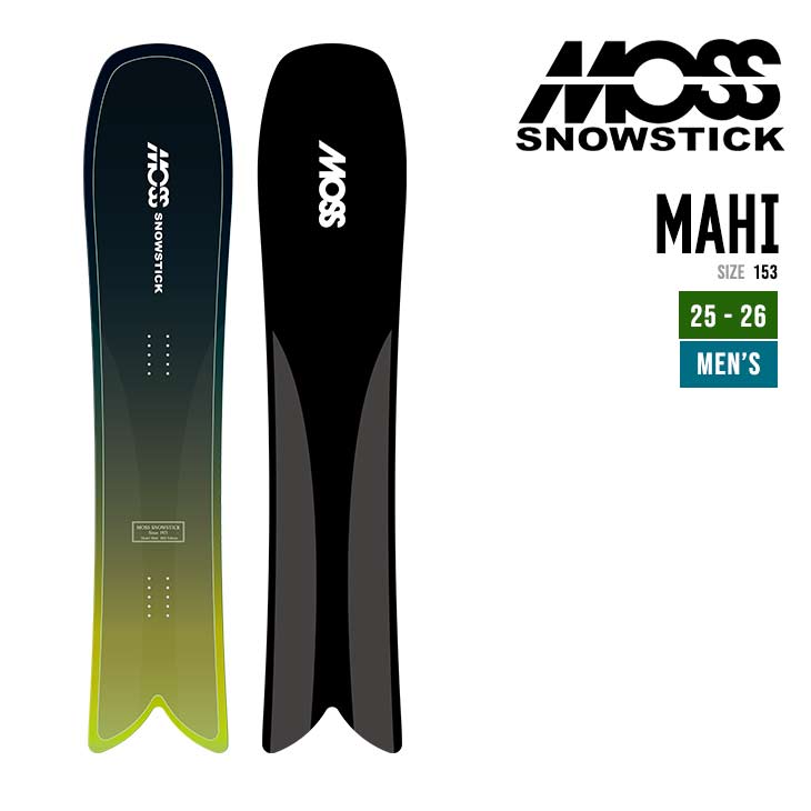 楽天市場】MOSS SNOWSTICK モス スノースティック 25-26 PQ 54