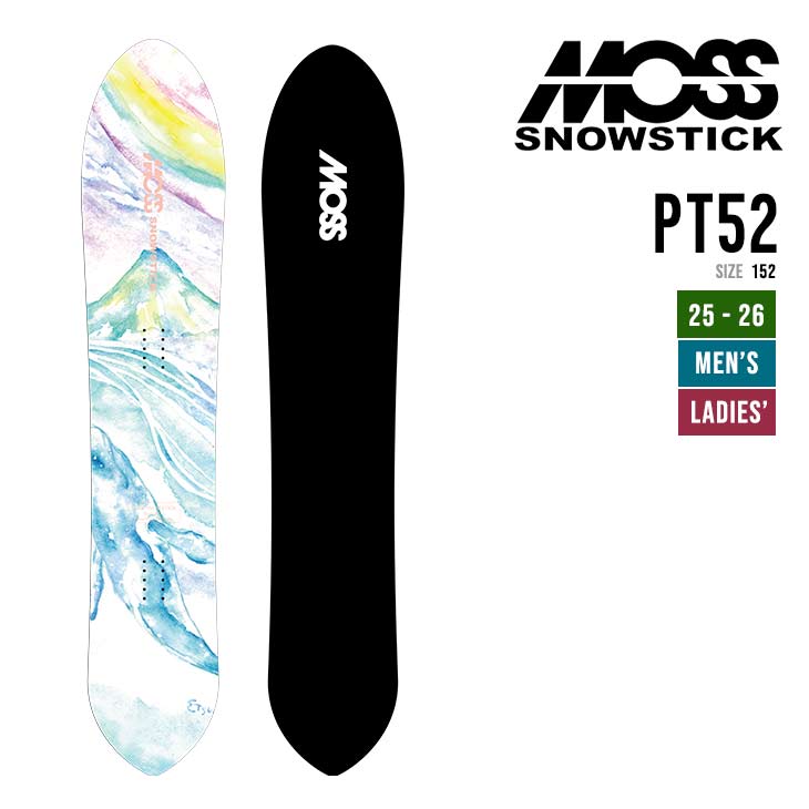 楽天市場】MOSS SNOWSTICK モス スノースティック 25-26 MMD 52