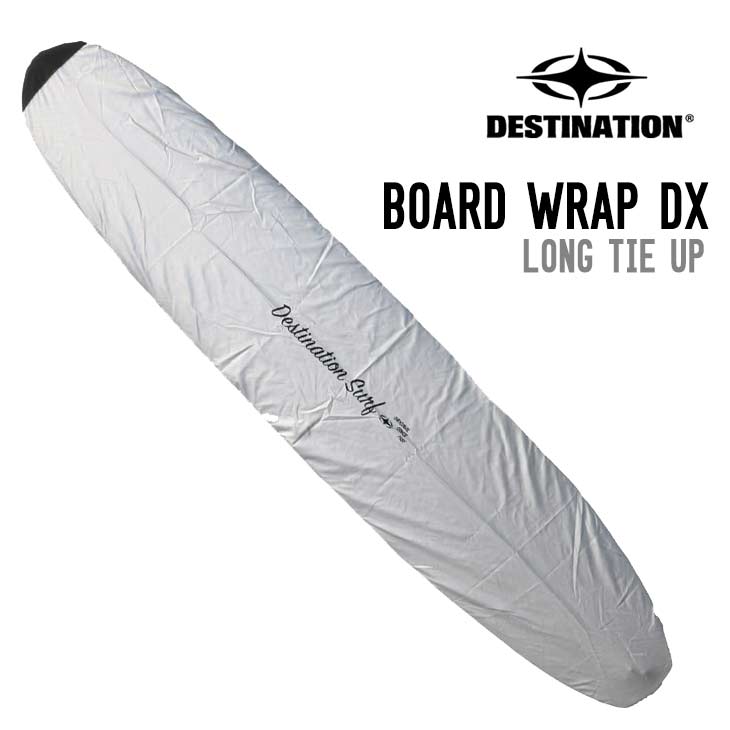 DESTINATION ディスティネーション BOARD WRAP DX ボードラップ デラックス カバー 防水性 紫外線カット TIE UP仕様 耐久性