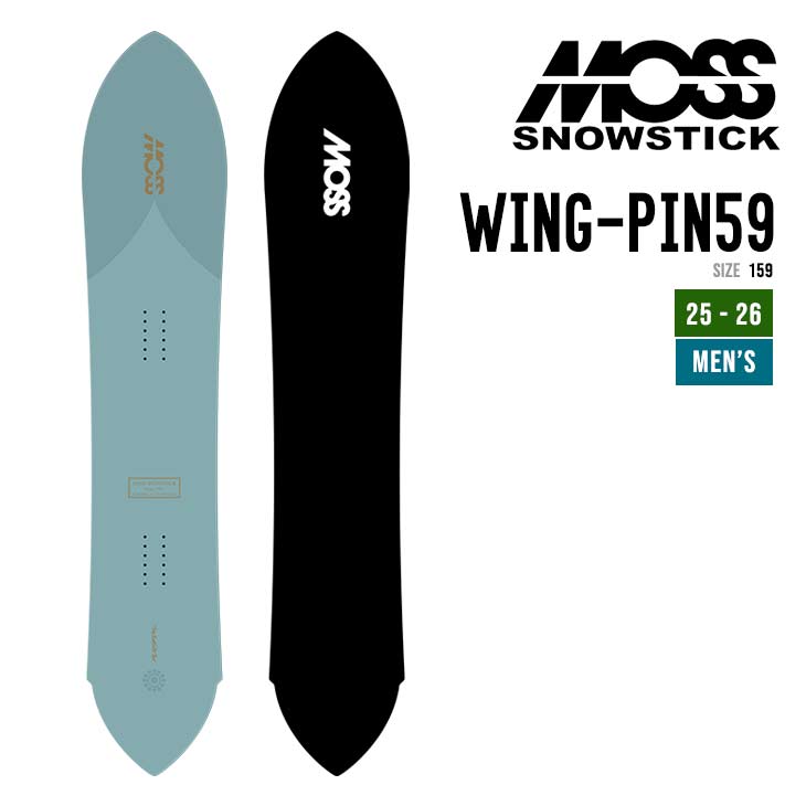 楽天市場】25-26 MOSS SNOWSTICK WING-PIN59 モス スノースティック
