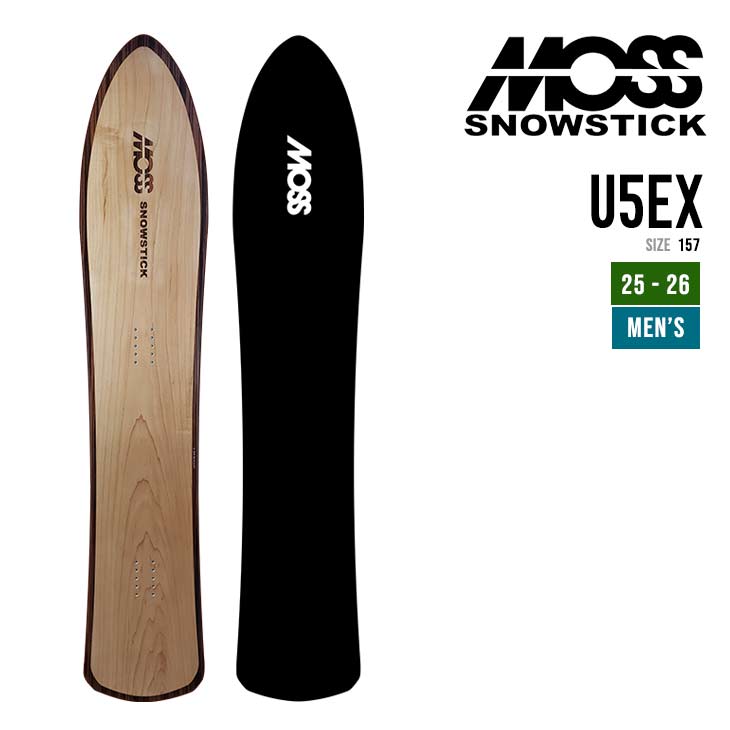 新品未使用品 MOSS STICK U4 0188839-1_1.jpg