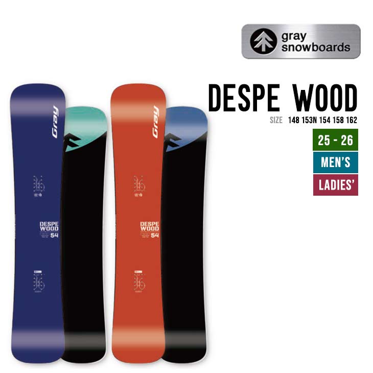Gray Desperado tic グレイ デスペラード スノーボード GRAY DESPERADO 3w 157.6ワイド グレイ デスペラード