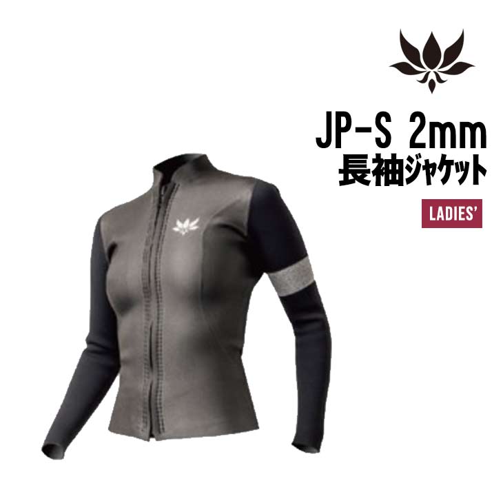 AXXE CLASSIC US Model 2mmフロントジップ ジャケット 楽天市場】送料無料 AXXE CLASSIC 24 US Model 2mmフロント
