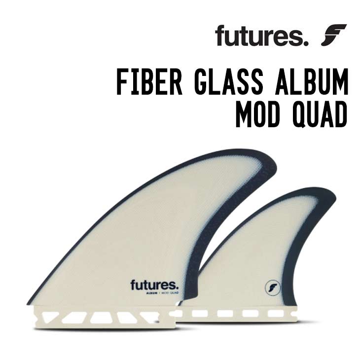 フューチャーフィン対応　ファイバーグラス製　クワッドフィン 楽天市場】FUTURE FIN フューチャーフィン FIBER GLASS ALUBUM MOD