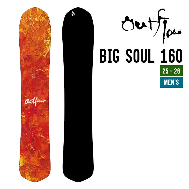 Outflow アウトフロー Big Soul 163 kaya コラボ Outflow アウトフロー Big Soul 163 kaya コラボ - メルカリ