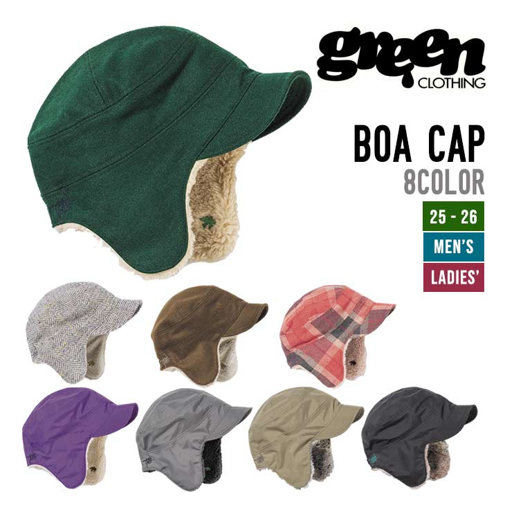 GREEN CLOTHING BOA CAP スノーボード GREEN CLOTHING BOA CAP スノーボード