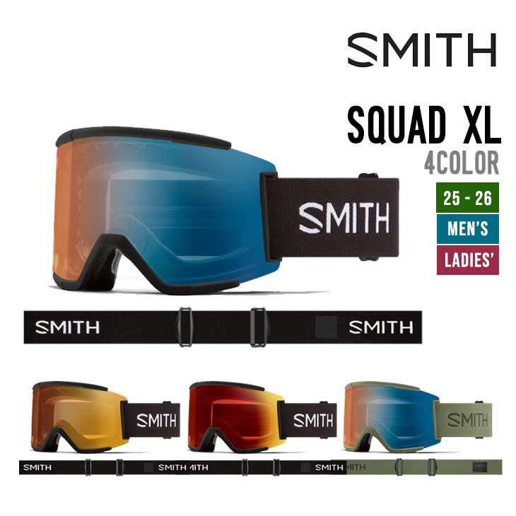 SMITH squad XL 25-26 新品 訳あり スミス スカッド 楽天市場】SMITH スミス 25-26 SQUAD XL スカッド エックスエル