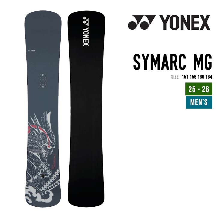 （国産最速）シマークmg SYMARC mg 151　21-22 ヨネックス 楽天市場】25-26 ヨネックス スノーボード シマーク エムジー