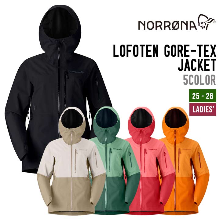 楽天市場】NORRONA ノローナ 25-26 LOFOTEN GORE-TEX PRO JACKET