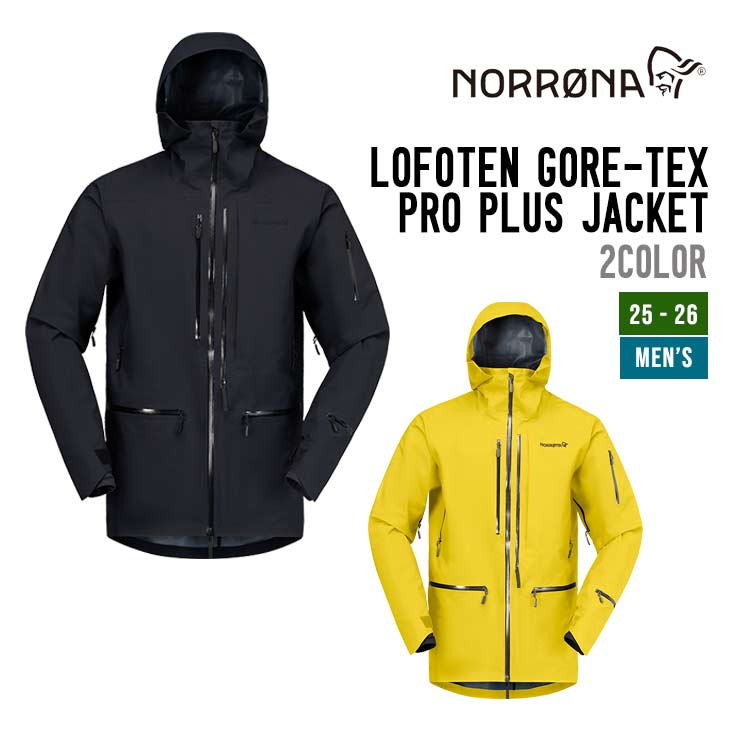 スノーボード Norrona lofoten Gore-Tex Pro Plus (M) Norrona Men's Lofoten Gore-Tex Pro Plus Ski Jacket - Powder7