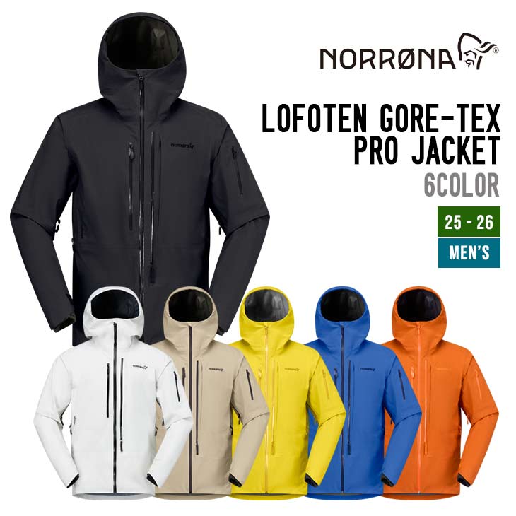 楽天市場】NORRONA ノローナ 25-26 LOFOTEN GORE-TEX PRO JACKET