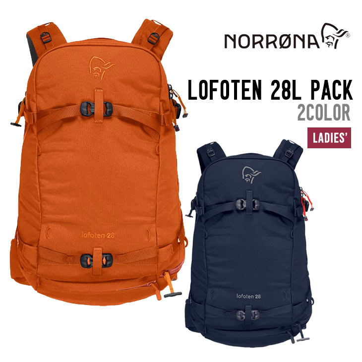 楽天市場】☆2025☆ NORRONA（ノローナ）lofoten 30L Pack【ステッカー