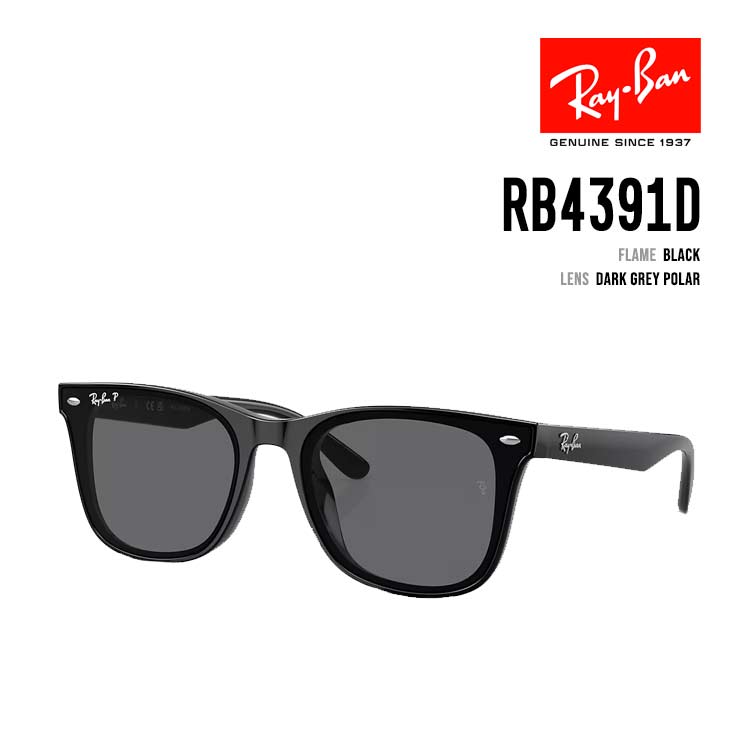 ★RB4391D-60180★レイバン 新品 RAYBAN アジアンフィット 楽天市場】Ray-Ban RB4391D 601/80 65 サングラス レイバン ロー
