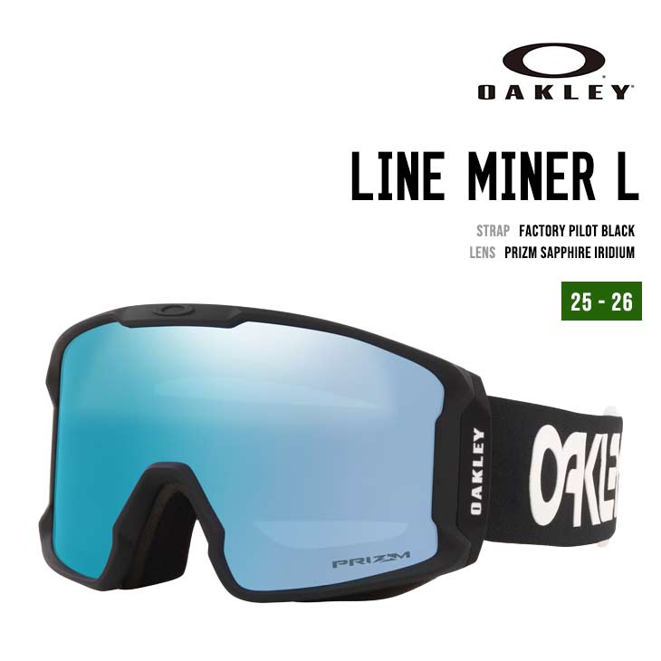 楽天市場】23-24 OAKLEY/オークリー LINE MINER M ラインマイナー
