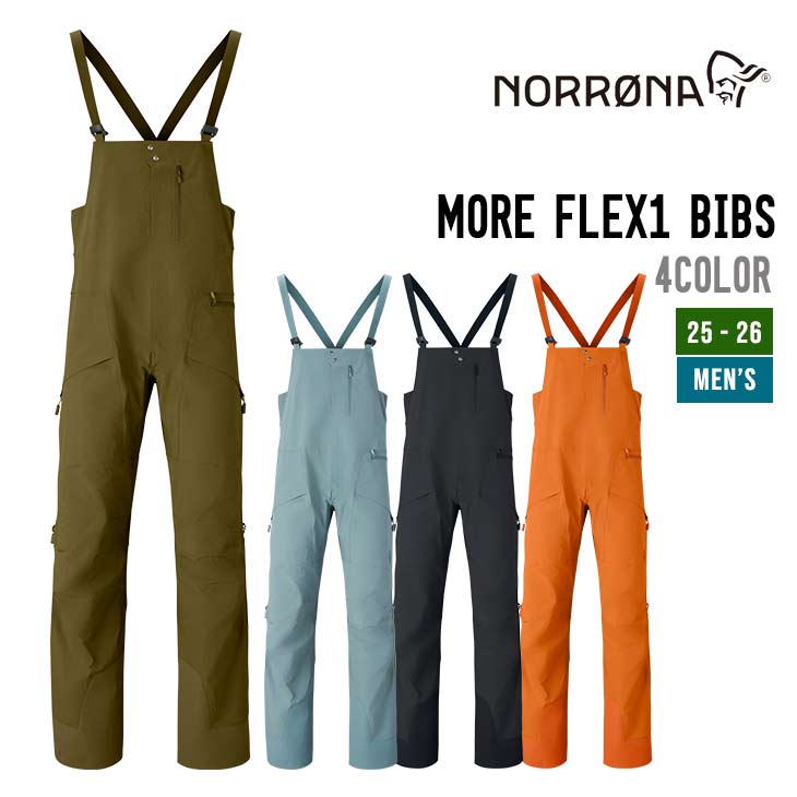 楽天市場】NORRONA ノローナ スキー スノーボード ビブ