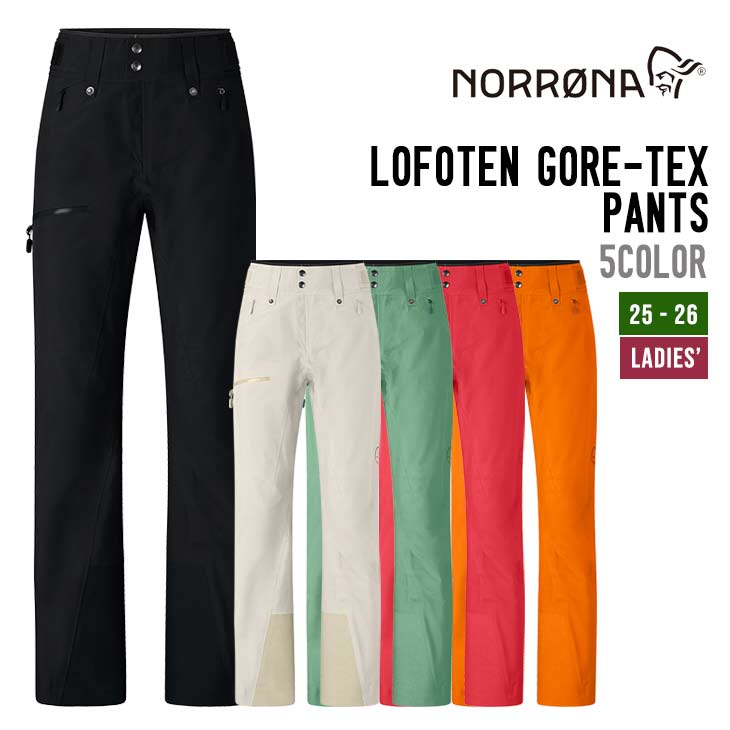 NORRONA ノローナ ROLDAL GORE-TEX PANTS メンズM Norrona Men's Roldal Gore-Tex Pants - Powder7