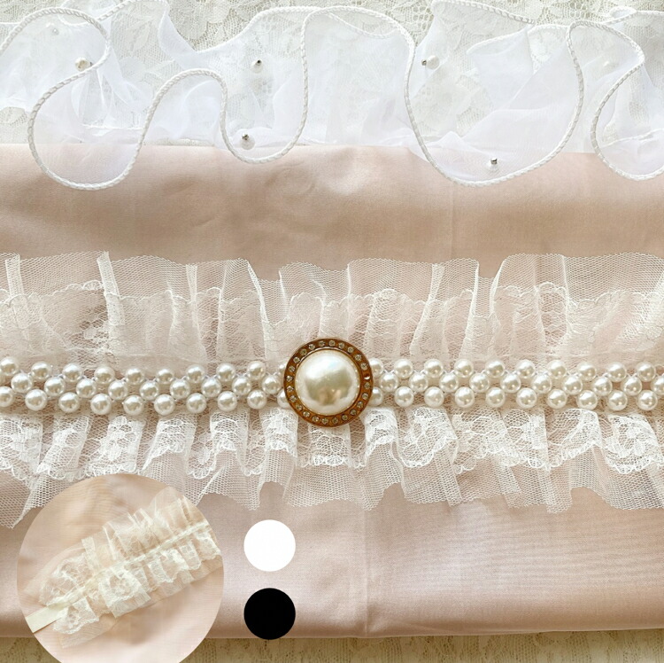 楽天市場】成人式 コーディネート セット小物 半襟 半衿 レース フリル