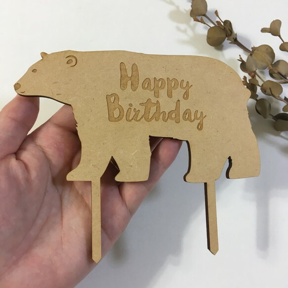 バースデー ケーキトッパー Happy Birthday 誕生日 しろくま 1歳 誕生日ケーキ くま 熊 キャラクターケーキ 動物 木 木製 ナチュラル ウッド 6ヶ月 バースデーフォト 信託