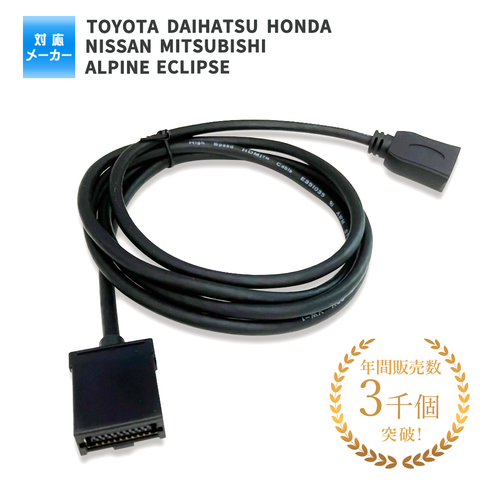 楽天市場】HDMI変換ケーブル アルパイン BIG-Xプレミアム XF11NX-LL