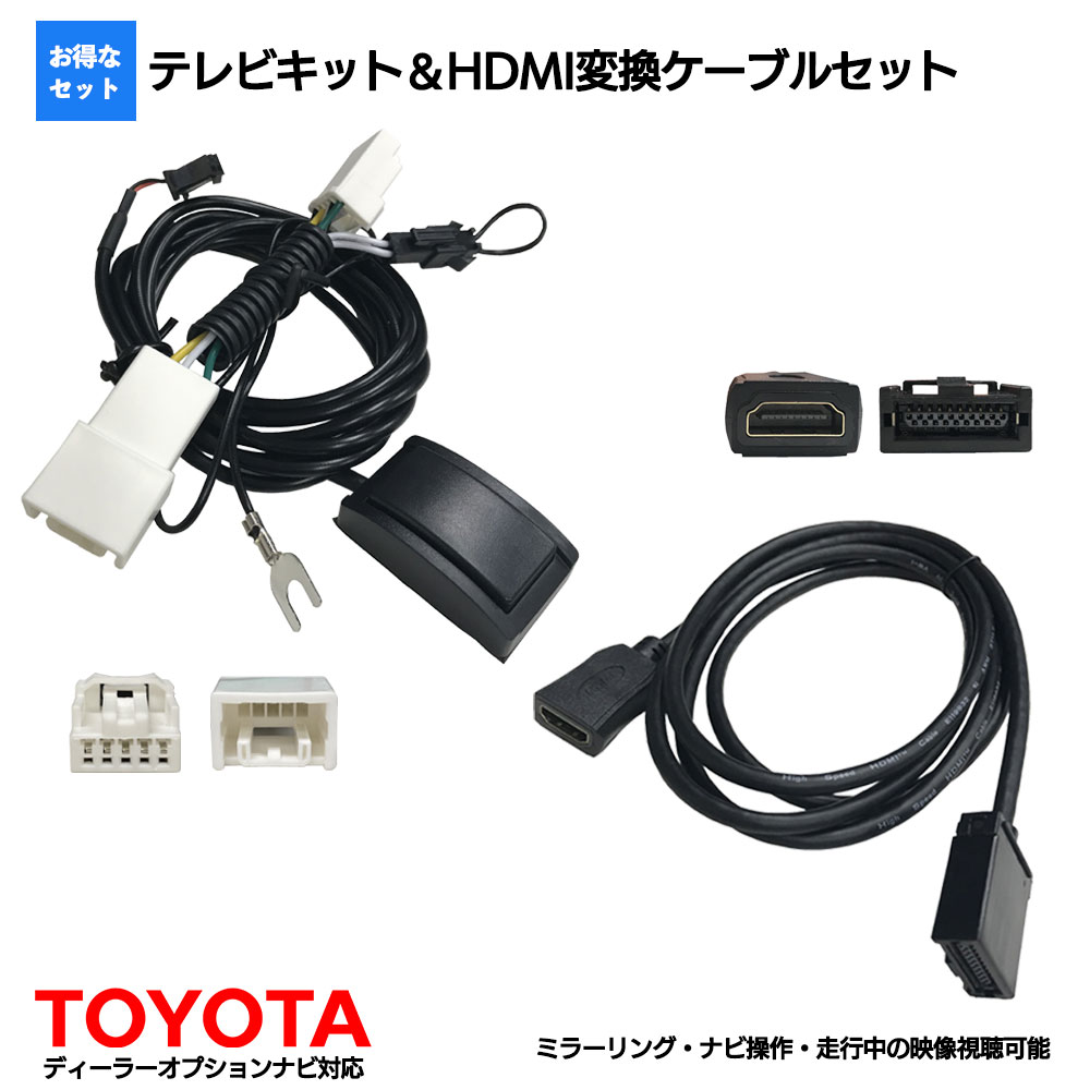 日産 2016年モデル MM516D-L 走行中 TV が 見れる ナビ操作 可能 HDMI