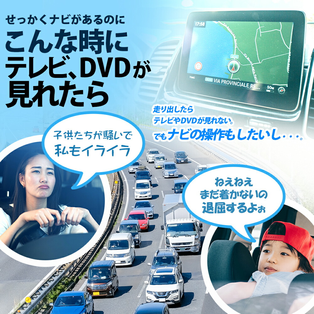 30個セット Honda ホンダ ギャザス テレビキット Gathers 走行中 テレビ Dvdが見れる 走行中テレビが見れる ナビ操作ができる Tvキット テレナビキット テレビ キャンセラー Tvキャンセラー 車 Tv Dvd ナビ 配線 ケーブル 車用品 カー用品 Prescriptionpillsonline Is