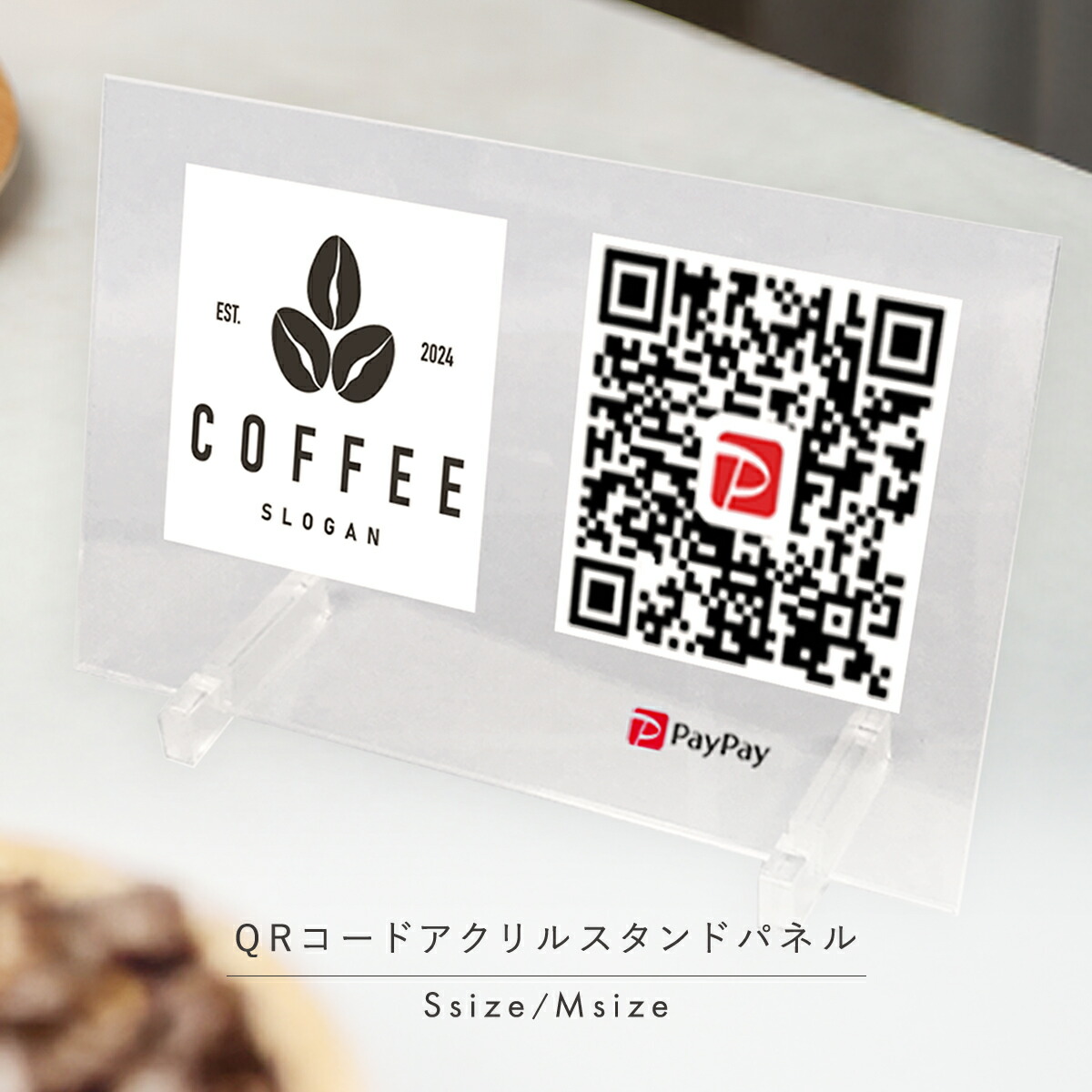 楽天市場】QRコードスタンド QR スタンド QRコード アクリル