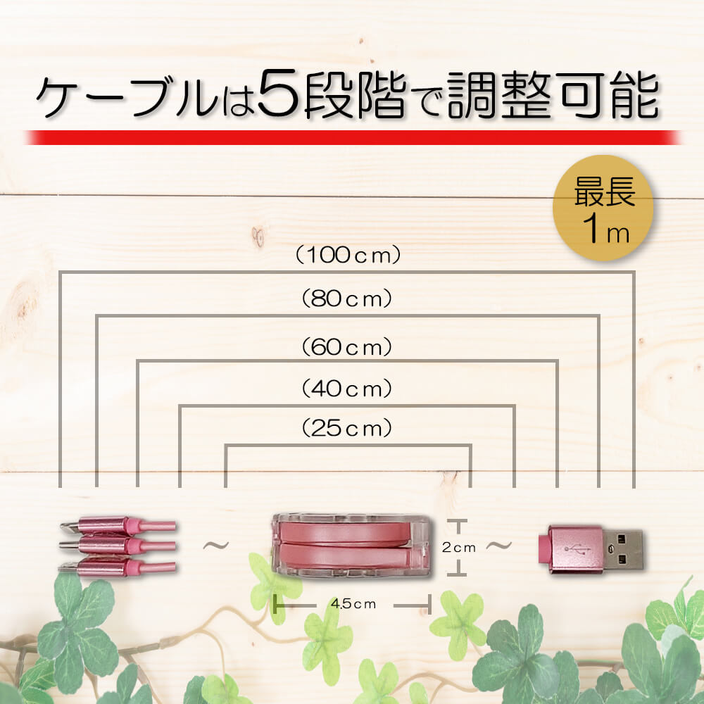 国内在庫】 巻き取り式 充電 コード ケーブル 3 in 1 USB iPhone Android タイプ-C Type-C microUSB 3つ  アンドロイド Xperia Galaxy タブレット アイフォン アイフォーン スマホ スマートフォン Type タイプ C マイクロ ポイント 消化  www.tacoya3.com