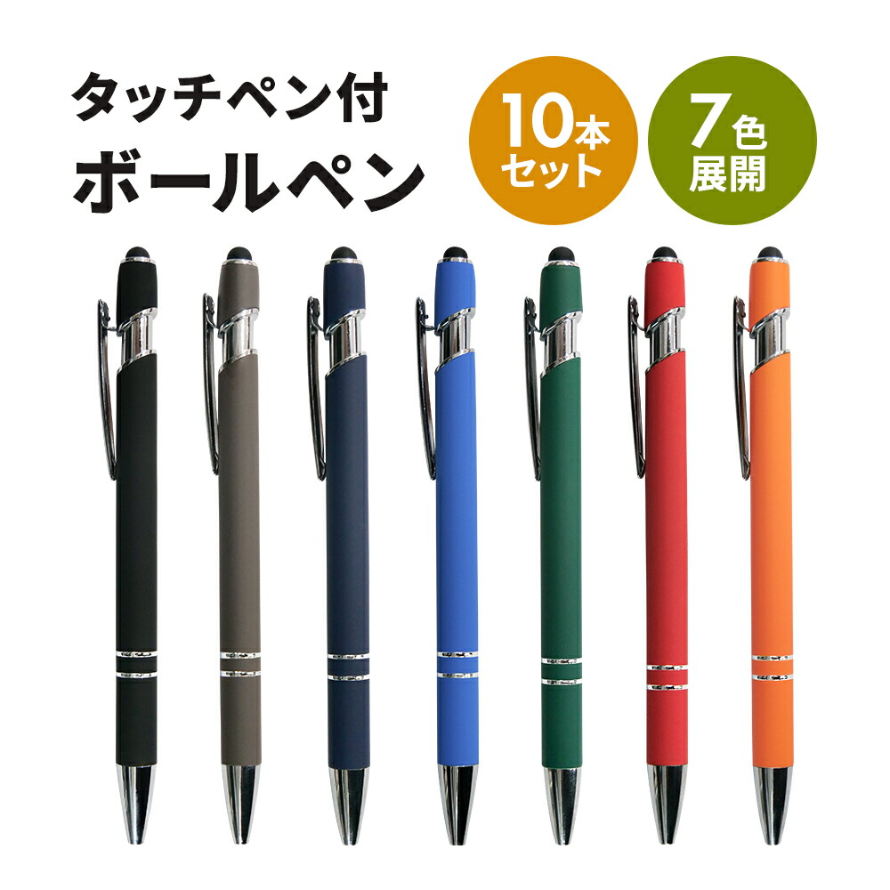 【新品・未使用】ボールペン 17本セット Amazon | Zebra 10110 伸縮ボールペン (2個パック) 1mm ポケット