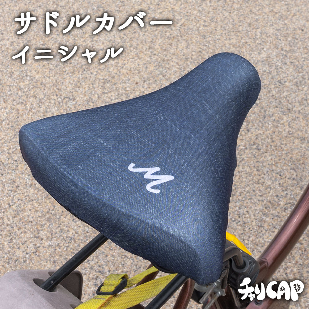 楽天市場】アウトレット サドルカバー フルカラーチャリCAP Helloピッグ 撥水 かわいい ママチャリ 大人 子ども キッズ 汚れ防止 キズ隠し 汚れ隠し アニマル ギフト プレゼント子豚】 : カバー専門エール公式ショップ 楽天市場】アウトレット サドルカバー フルカラーチャリCAP Helloピッグ 撥水 かわいい ママチャリ 大人 子ども キッズ 汚れ防止 キズ隠し 汚れ隠し アニマル ギフト プレゼント子豚】 : カバー専門エール公式ショップ