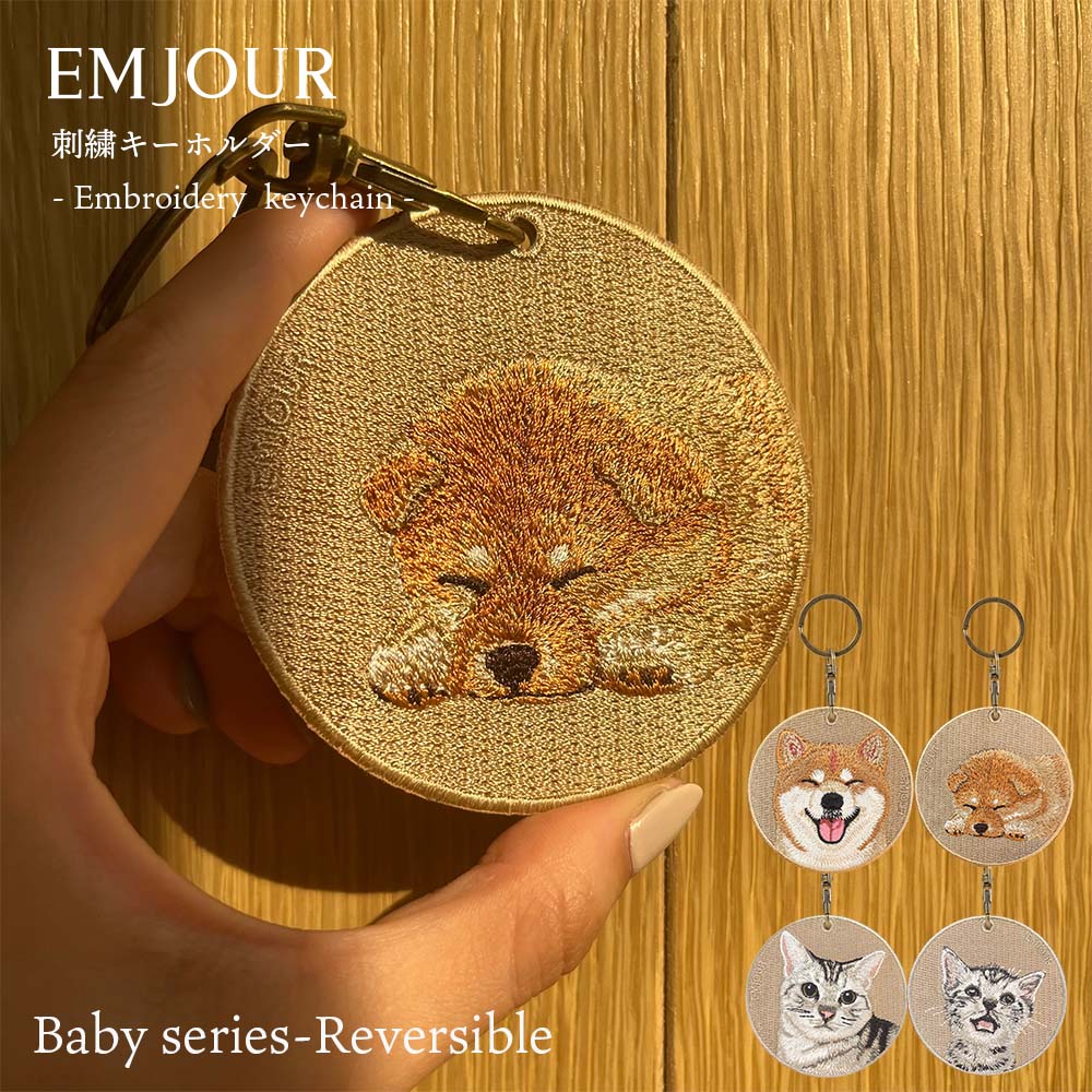 楽天市場】正規品 キーホルダー 犬 刺繍 ワッペン イヌ 犬柄 楽天市場】正規品 キーホルダー 犬 刺繍 ワッペン イヌ 犬柄