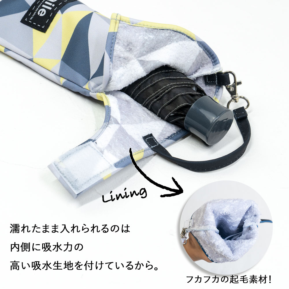 楽天市場 折りたたみ傘 ケース 吸水 かわいい 手提げ付き 吸水ポーチ くるポン 幾何学 ミックス ブルー グレー ブラック 折り畳み傘カバー ボトルカバー 防水 カサ ヒモ付 カバー リコーダーケース おしゃれ かわいい ポーチのみで傘は付いていません カバー専門