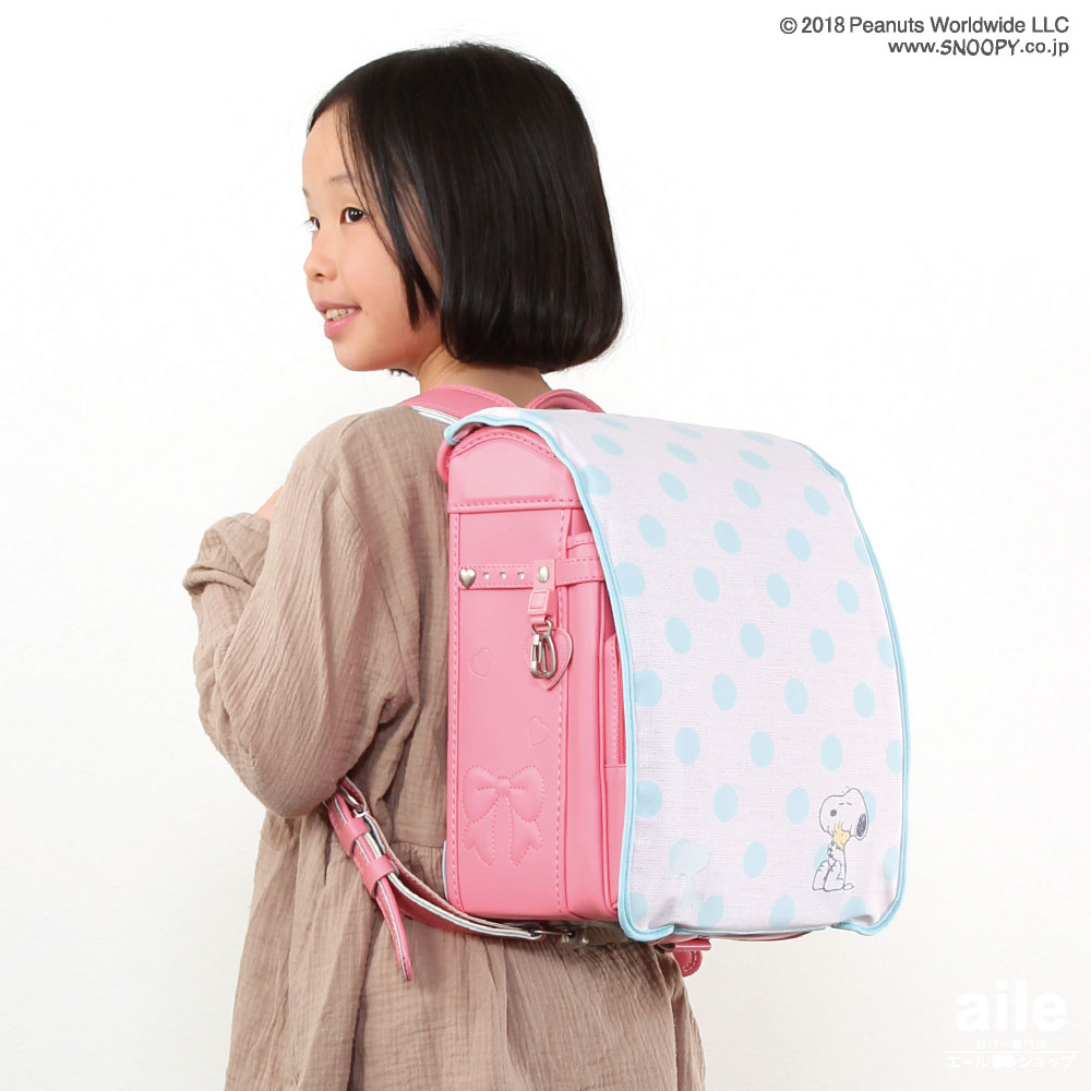 楽天市場 ランドセルカバー 女の子 リバーシブル スヌーピー Peanuts モノトーン パステル フリーサイズ 2種 かわいい 防水 はっ水 丈夫 耐久 汚れ防止 キズ 汚れ 隠し 着せ替え 洗濯 ランドセル カバー Cover Randoseru カバー専門エール公式ショップ 楽天市場 ランドセルカバー 女の子 リバーシブル スヌーピー Peanuts モノトーン パステル フリーサイズ 2種 かわいい 防水 はっ水 丈夫 耐久 汚れ防止 キズ 汚れ 隠し 着せ替え 洗濯 ランドセル カバー Cover Randoseru カバー専門エール公式ショップ