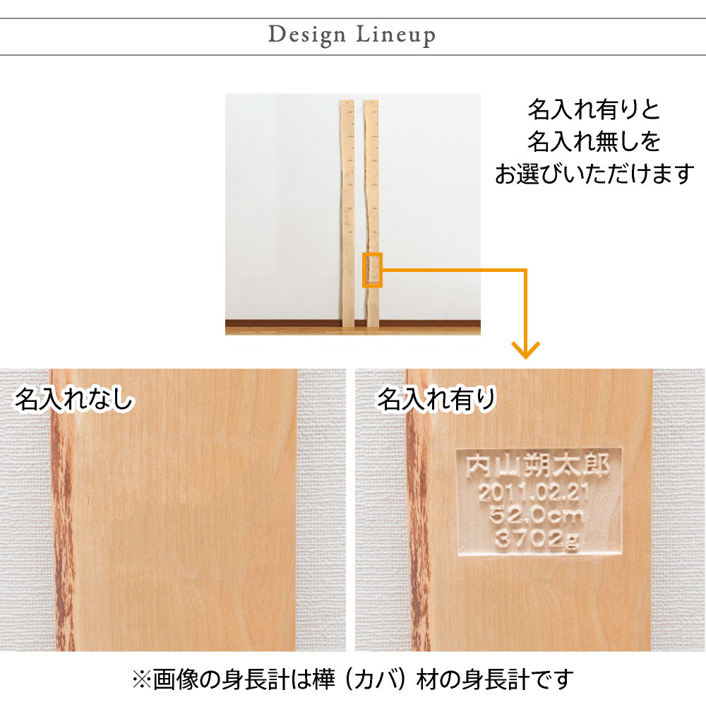 楽天市場 人気 身長計 天然 雲杉 くもすぎ コンパクト 子供 キッズ ベビー 赤ちゃん 身長測定 身長 計測 成長 記録 インテリア 子供部屋 壁掛け ウッド 木製 桧 組み立て簡単 ギフト プレゼント 出産祝い 新築祝い 入学 祝 入園祝 卒園祝 卒業祝 カバー専門エール