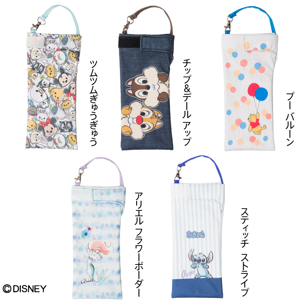 【楽天市場】折りたたみ傘 ケース 吸水 かわいい 吸水ポーチ くるポン ディズニー (5種) ツムツム チップ&デール プーさん アリエル スティッチ 折り畳み傘 ボトル 防水 カサ ケース 【楽天市場】折りたたみ傘 ケース 吸水 かわいい 吸水ポーチ くるポン ディズニー (5種) ツムツム チップ&デール プーさん アリエル スティッチ 折り畳み傘 ボトル 防水 カサ ケース
