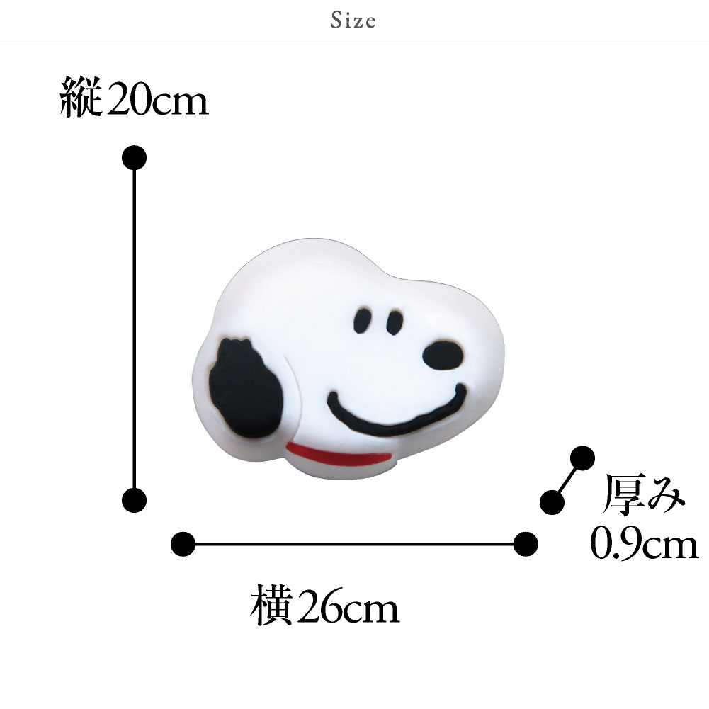 楽天市場 ナンバーボルトキャップ スヌーピー ウッドストック Snoopy ピーナッツ カーグッズ カー用品 かわいい ナンバープレート カバー専門エール公式ショップ