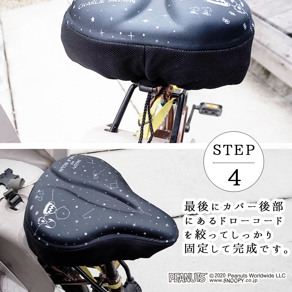衝撃吸収 肉厚ジェル 自転車サドルカバー 送料
