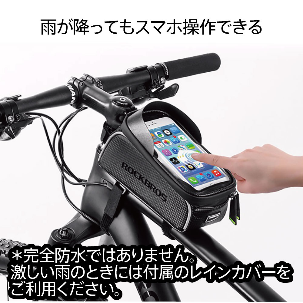 楽天市場 トップチューブ バッグ スマホ 自転車 防水 トップチューブバッグ フレームバッグ 小物入れ サイクリング ケース カバー専門エール公式ショップ